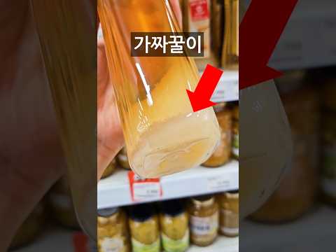 와 마트가면 이거 조심하세요ㄷㄷ