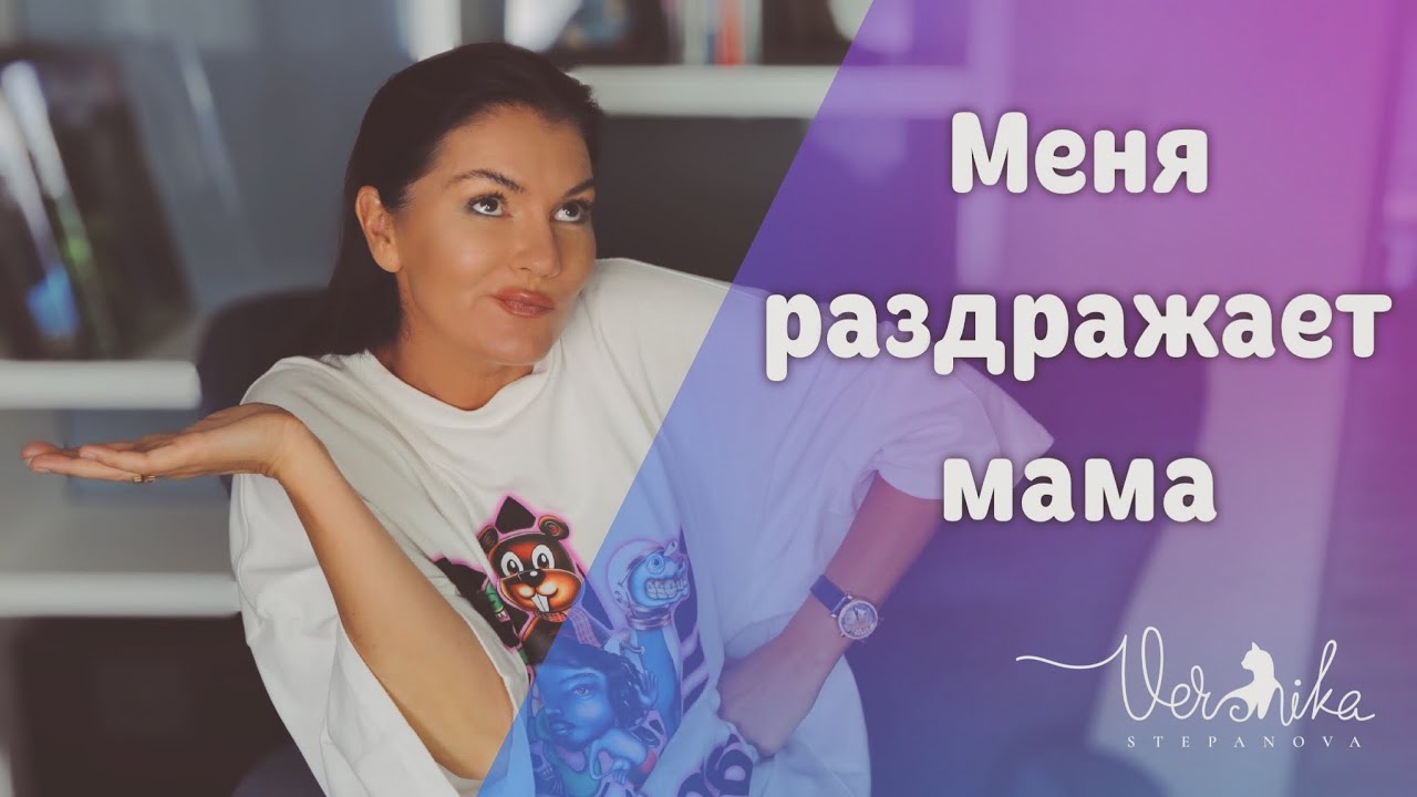 Сохранение спокойствия: как перестать раздражаться на близких?