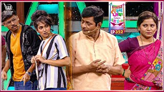 गोष्ट  मोरे फॅमिलीची #marathicomedy | Maharastrachi Hasya Jatra Punha Nava Hangam | Ep - 352