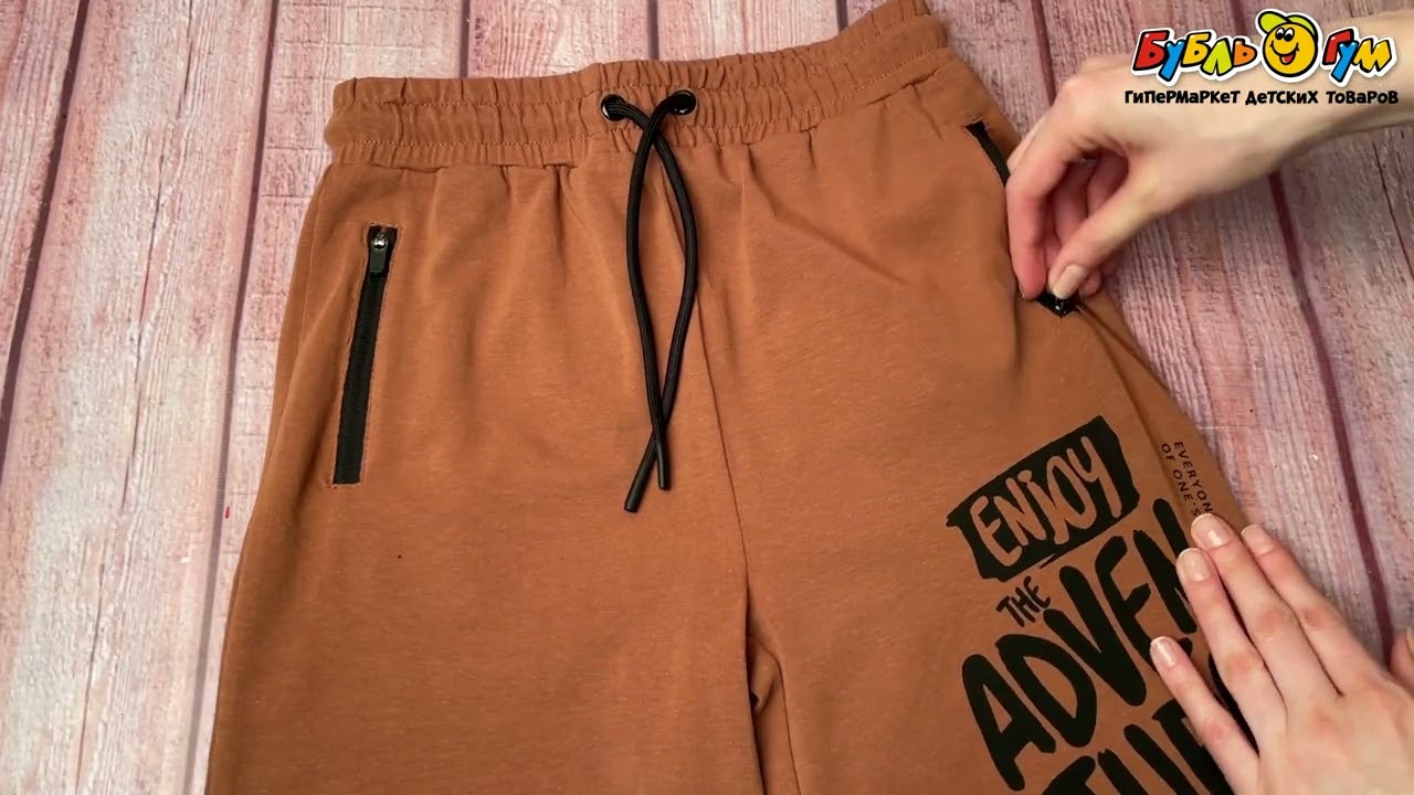 Шорты Lanson Kids c графической надписью коричневые - видео Шорты Lanson Kids c графической надписью коричневые - видео