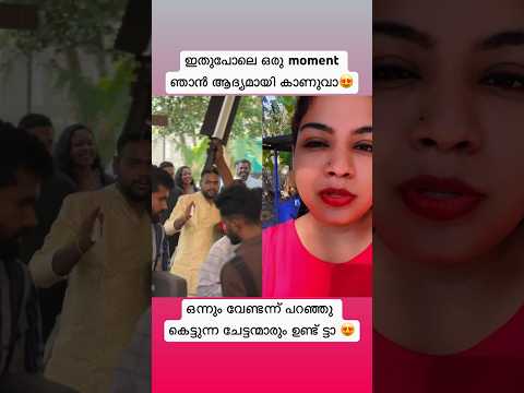 കണ്ടുപഠിക്കി?? #viral #youtube #shorts