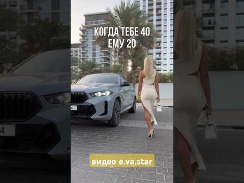 Прикольчик!