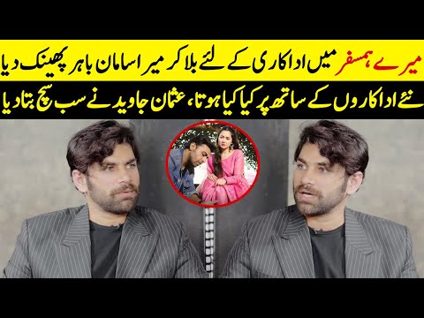 Usman Javed Shares His Emotional Journey In The Showbiz | Tan Man Neel O Neel | Sehar Khan | SB2Q