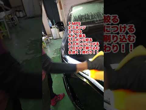 車のクスミはこれ一本！爆落ちツヤツヤ球弾きコーティング！