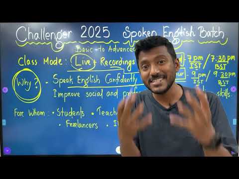 2025 Spoken English New batch admission with 3 months 100% Refund policy challenge