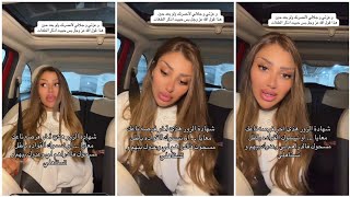 يالوكان تبقى مني شعرة منيش ساكتة على حق خويا 💔 حقي نديه نديه 😡 ساكت على الحق شيطان اخرس 😈