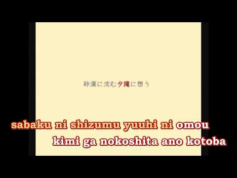 【Karaoke】Little Traveler【on vocal】 JimmyThumb-P