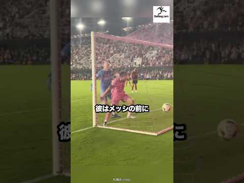 メッシvsゴールキーパー#サッカー