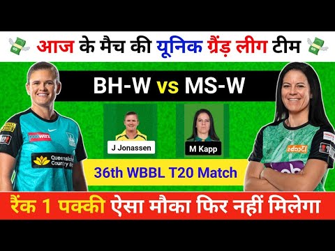 Brisbane Heat Women vs Melbourne Stars Women, BH-W vs MS-W, Dream11, MS-W vs BH-W, Match Prediction