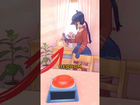 🔥Не пропусти ЭТО в Miside