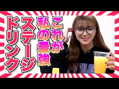 Let`s Make and Drink !? AMEFURASSHI Challenge #31