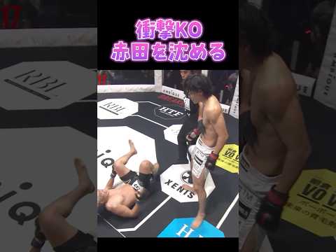 👉喧嘩自慢がプロを沈める瞬間 #shorts #ブレイキングダウン