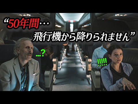 世界中の評論家たちに絶賛され、評点9.3を獲得した『ぶっ飛んだ設定』のドラマ🔥Netflix非英語圏1位🔥