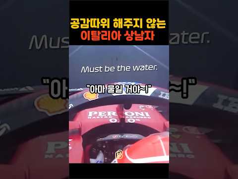 명언집 챔피언 페라리