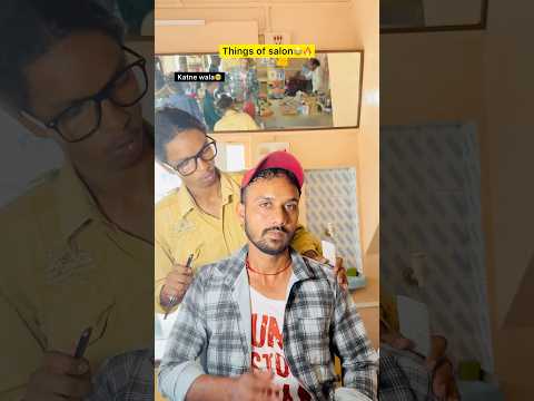 Baal Katwane Ka number🙃🔥| Indian family😂|| #shorts #indian #relatable #saloon #comedy #chotabhai