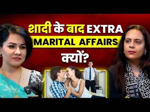 क्या सिर्फ फिजिकल होना काफी है? | औरतों की भावनात्मक ज़रूरतें भी होती हैं | Dr Neha Mehta Podcast