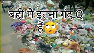 7 din lag gya video bnane m😞@ravinderhimachalimunda4302 @BaddiEddi