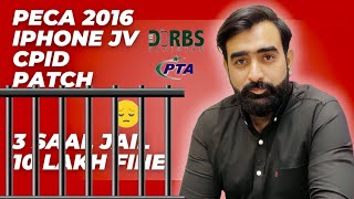 PTA Tax, IMEI Patch, CPID Phones 2025, iPhone JV | PECA Act 2016 Ka Asli Sach!