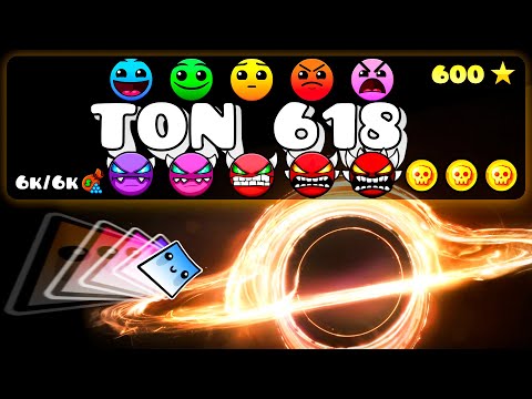 TON 618 Каждой Сложности в Geometry Dash
