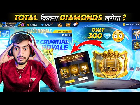 New Top Criminal Royale Spin 🤯| Free Fire New Event | Ff New Event Today | Ff New Glowall Skin Event