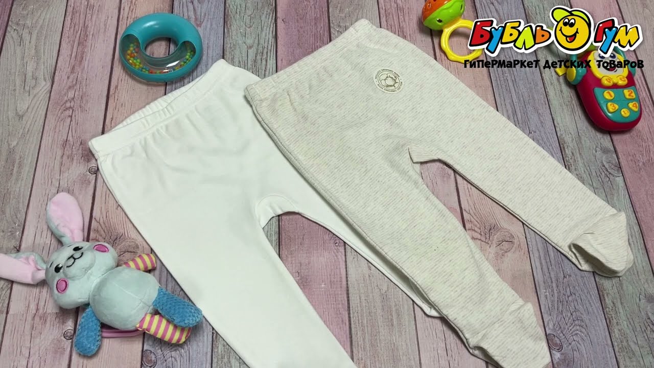 Ползунки Lanson Kids светлые 2шт в ассортименте - видео