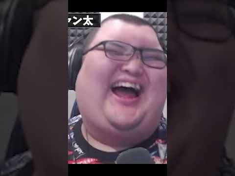ボドカにキレられるファン太を見て大爆笑するありけん