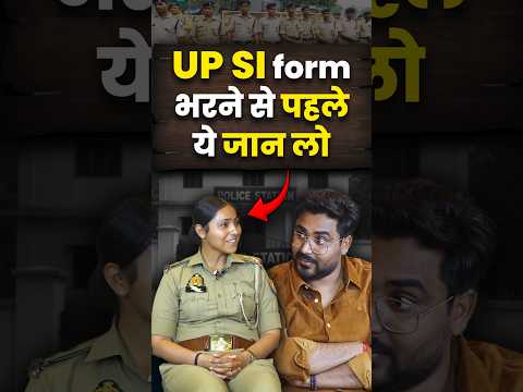 UP SI form भरने से पहले ये जान लो 🤔 Gagan Pratap Sir #uppolice #daroga #upsi #jobprofile