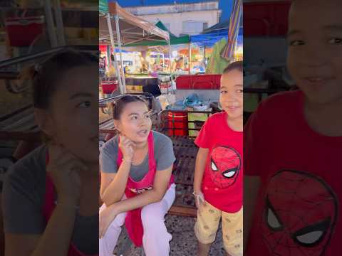หนูอยากเป็นอะไรลูก #เจ๊ใฝchannel #แม่ค้าตลาดนัด #subscribe #แม่ค้าขนมหวาน