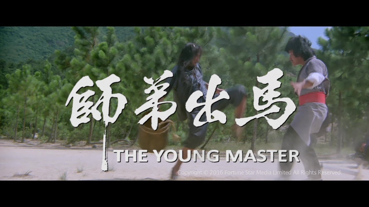 The Young Master Trailer thumbnail