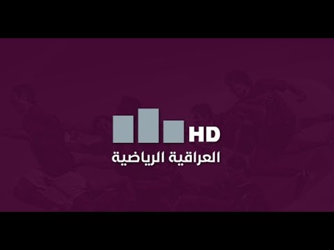 مباريات صعبة ومرتقبة في الجولة 14لدوري نجوم العراق | الجولة مع سيف الجراح