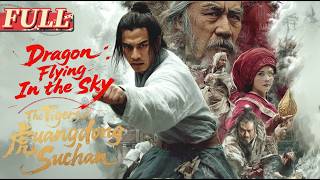 【ENG DUB】Ten Tigers Of Guangdong Suchan: The Dragon Flying In the Sky| My girlfriend is an assassin?
