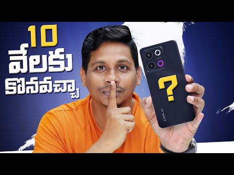 LAVA Blaze 3 5G Mobile Unboxing & Initial Impressions || Vibe Light || in Telugu