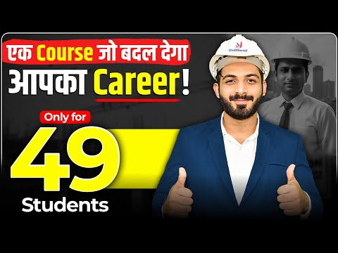 Best Civil Engineering Course in 2025 | SDO Course Overview | Special Offer for Civil Engineers