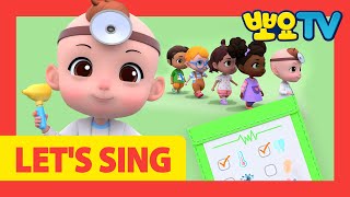 LET'S SING 타요송 | 타요, 띠띠뽀 동요 모음 | 타요 병원송 | 구조대 동요 | 공룡송 | 뽀로로랑 타요랑 뽀요TV