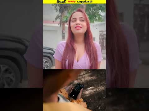 இந்தப் பெண்மணி செய்த  செயலை பாருங்கள் 🤔😱😱 |INFODATES #shorts