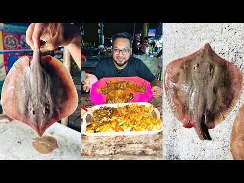 কুয়াকাটায় শাপলাপাতা মাছ ভাজা খাইলাম!!! I Tried Stingray fish for the First Time in Kuakata 👍