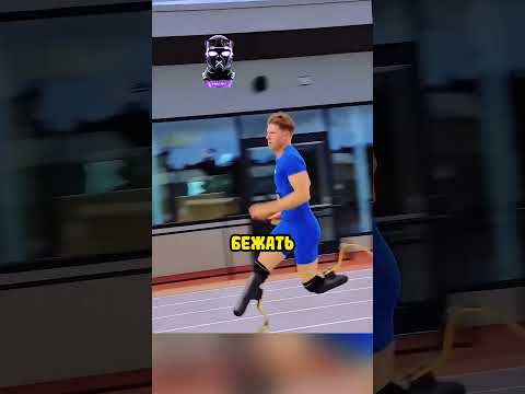В него никто не верил, но..