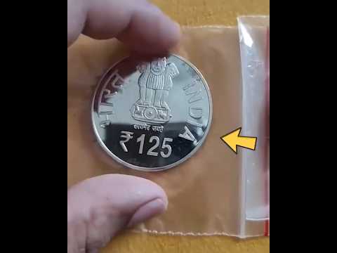 😯புதிய 125 ரூபாய் நாணயம்😯 New 125 rupee coin #factsintamil #amazingfacts #touchfacts #shorts
