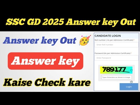 Live 🛑 SSC GD Answer key Out 🥳 ll SSC GD Answer key Kaise Check Kare 2025 ll Answer key Kaise Dekhe