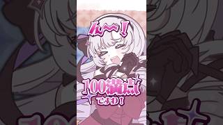 皆様に抜き打ちテストですわ！答えられますか？ #にじさんじ #vtuber