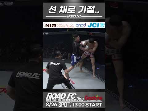 선 채로 기절...