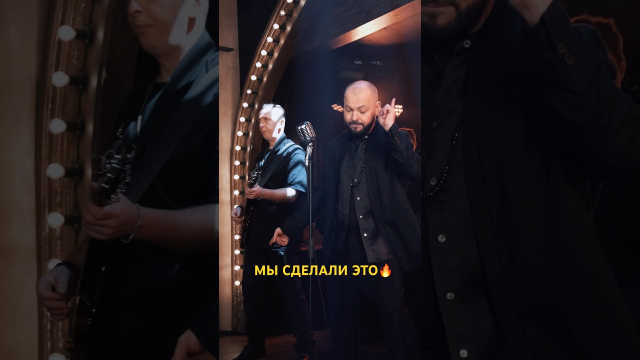 Мы сделали это! #ярославсумишевский