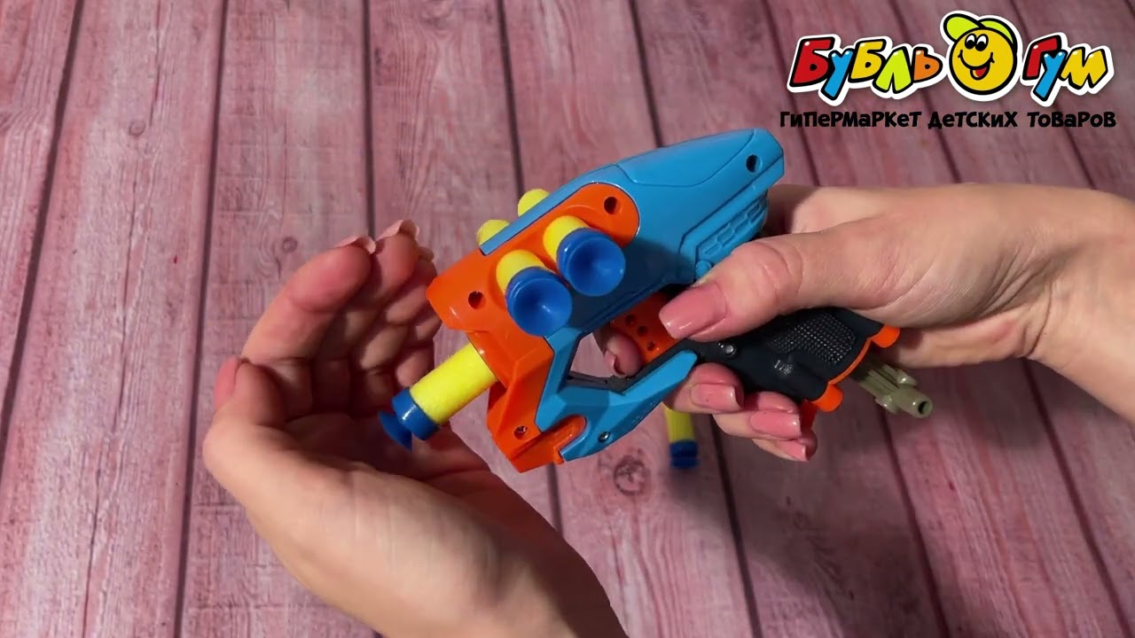 Пистолет Lanson Toys с мягкими пулями оранжево-голубой - видео