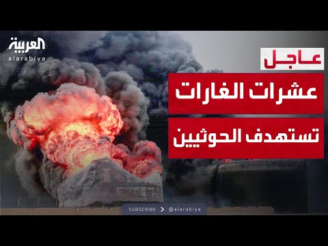 هجوم ثلاثي أميركي إسرائيلي بريطاني على مواقع في اليمن