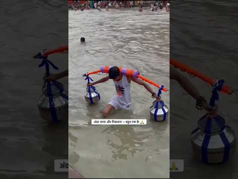 मेरा नाच भोलानाथ #bholenath #shiv #haridwar #sawan #shorts