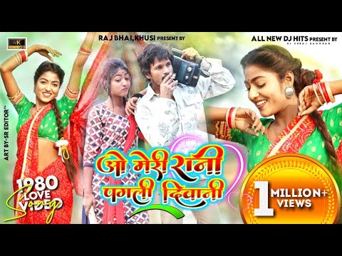 Oh Meri Rani Pagli Diwani