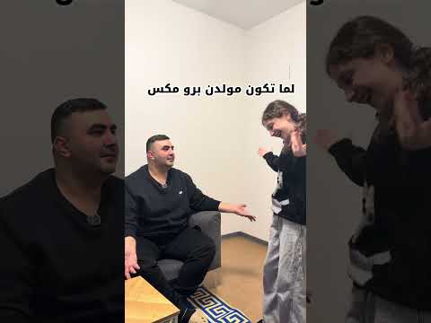 #اكسبلور #كوميديات #comedy #funny #ضحك #المراه #الوطن_العربي #كوميدي