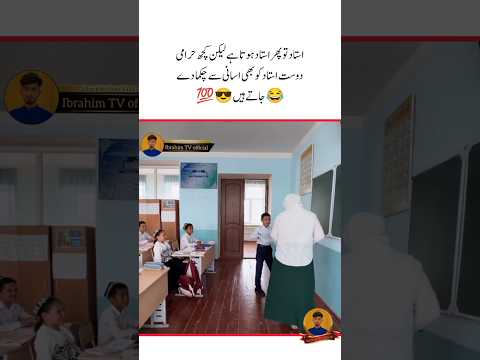 aise dost 💯 kis kiske pass h||surajactor#dosti#friendship#yaari# friends#viral#funnyvideo