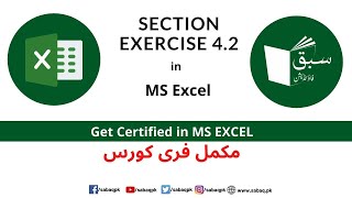 Section Exercise 4.2 Project 2