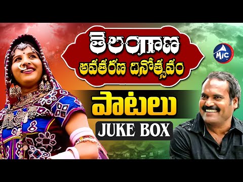 #telanganaformationday Songs Jukebox | Mangli | Dr. Kandi Konda | Telangana Songs | Mic TV